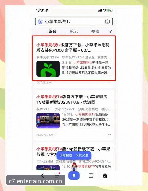 c7娱乐怎么下载使用？新手必看的完整操作指南