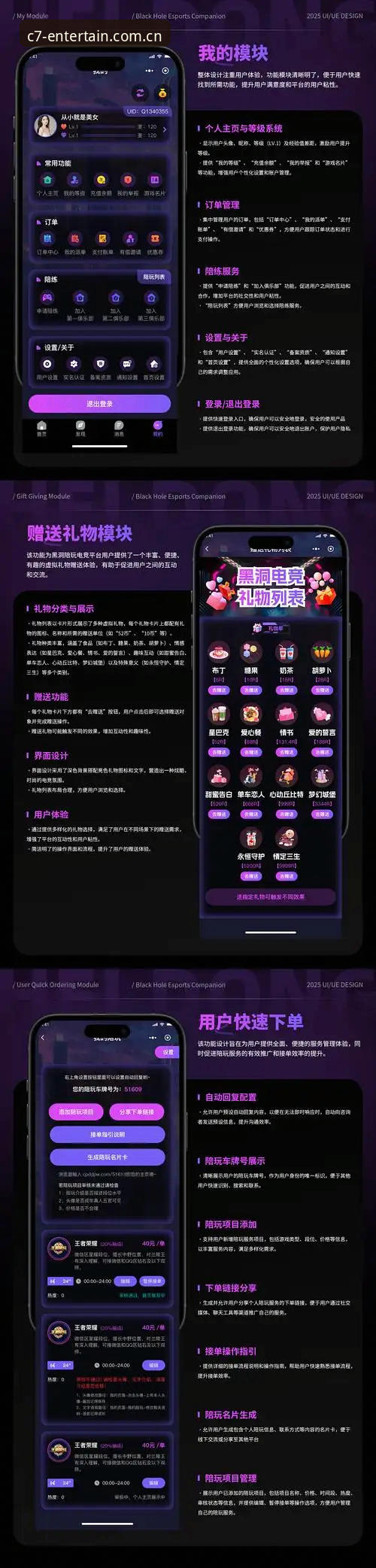 C7娱乐平台实用指南：从入门到精通的必备知识