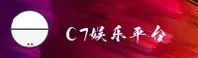 c7娱乐官网 - 畅享无限乐趣